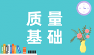 国务院关于在我国统一实行法定计量单位的命令