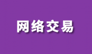 合同行政监督管理办法(市场监管总局令第77号)